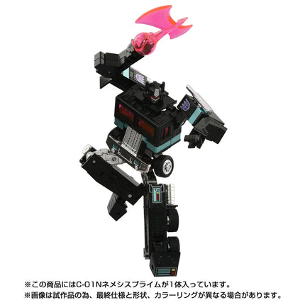 Transformers Missing Link C-01N Nemesis Prime with Container, Energon Axe, and Autobot Matrix of Leadership