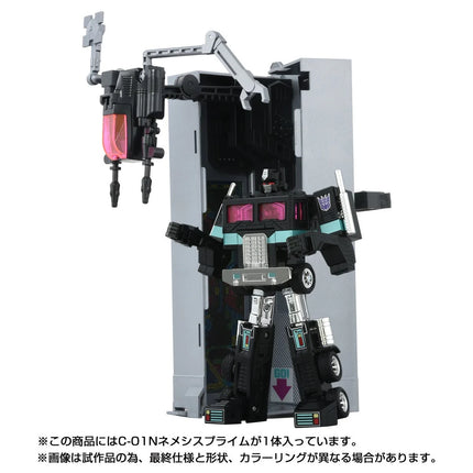 Transformers Missing Link C-01N Nemesis Prime with Container, Energon Axe, and Autobot Matrix of Leadership