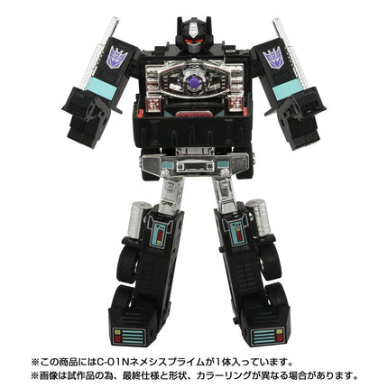 Transformers Missing Link C-01N Nemesis Prime with Container, Energon Axe, and Autobot Matrix of Leadership