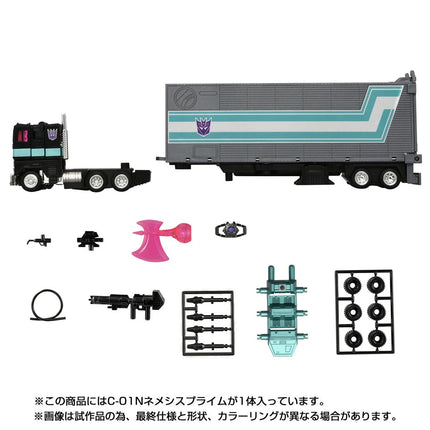 Transformers Missing Link C-01N Nemesis Prime with Container, Energon Axe, and Autobot Matrix of Leadership