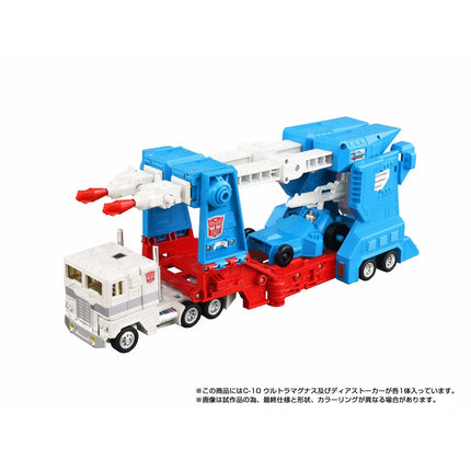 Transformers Eslabón Perdido C-10 Ultra Magnus