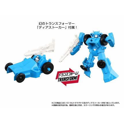 Transformers Eslabón Perdido C-10 Ultra Magnus